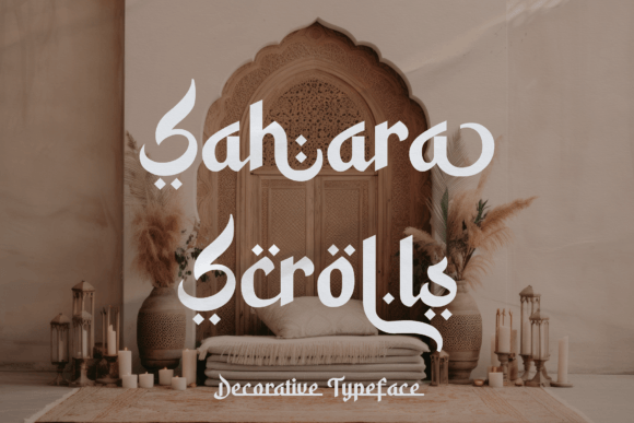 Sahara Scrolls: Capturing Desert Elegance